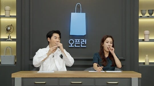 (사진=SBS Plus)