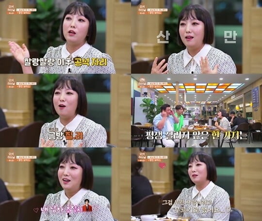 (사진=SBS 미디어넷)