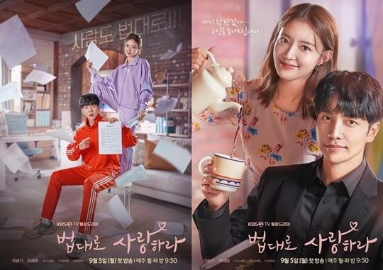(사진=KBS 2TV)