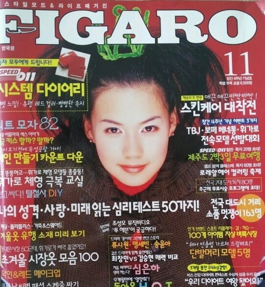 진태현, 24년전 ♥박시은 미모 공개 "아주 예쁨"…꿀뚝뚝 럽스타그램 [TEN★]