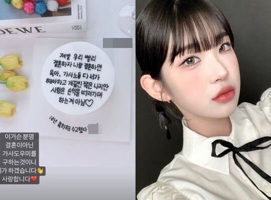 (사진=최준희 SNS)