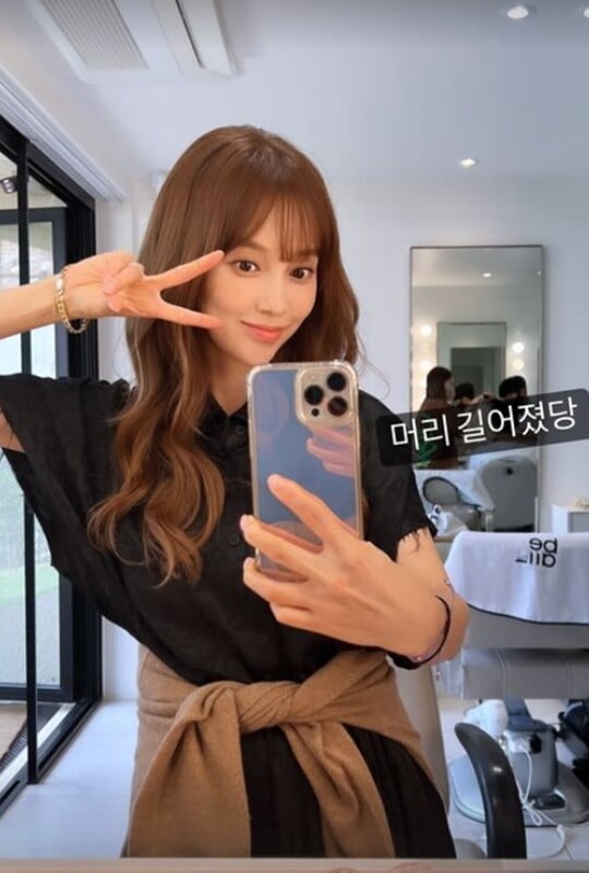 (사진=아유미 SNS)