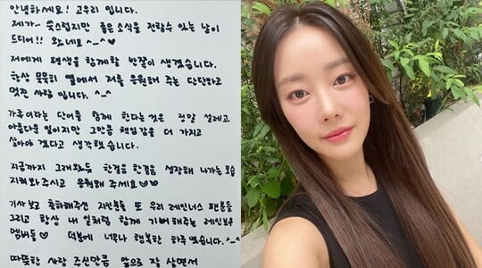 (사진=고우리 SNS)