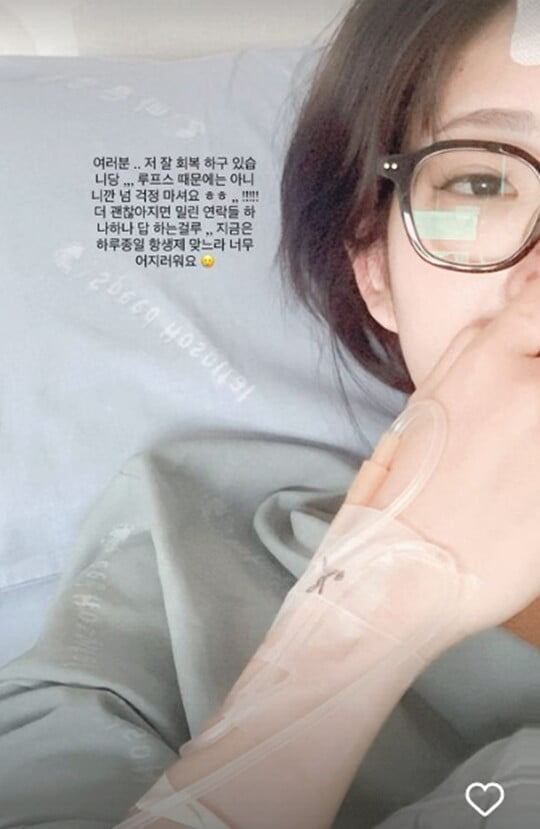 (사진=최준희 SNS)