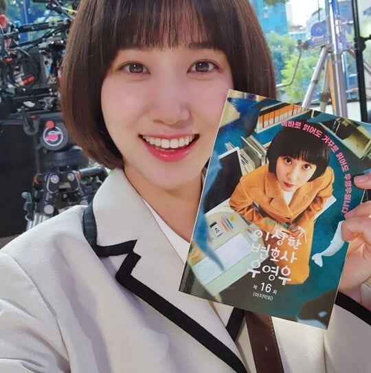 (사진=박은빈 SNS)