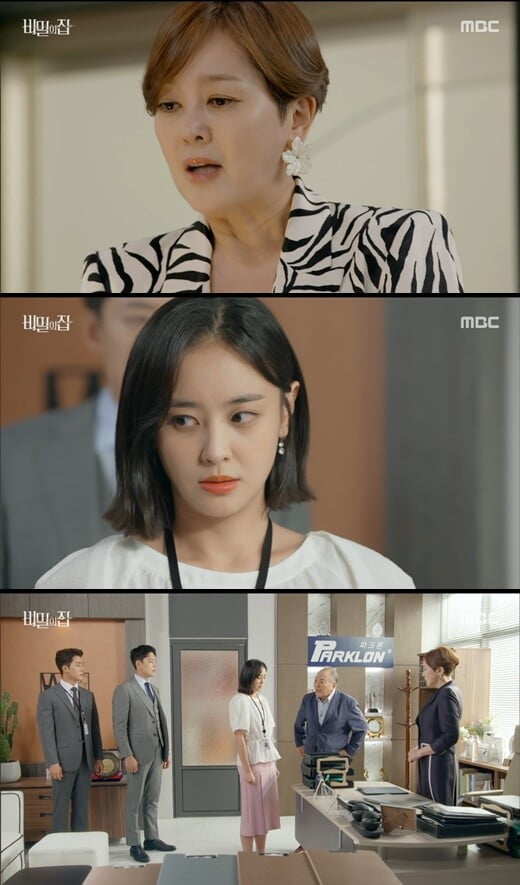 '비밀의 집'(사진=방송 화면 캡처)