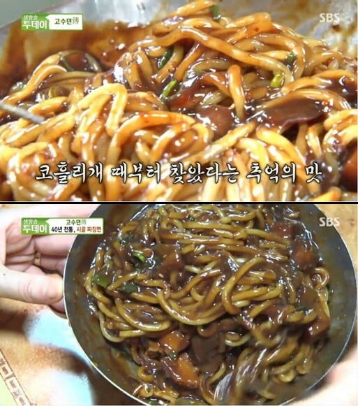 '생방송 투데이'(사진=방송 화면 캡처)