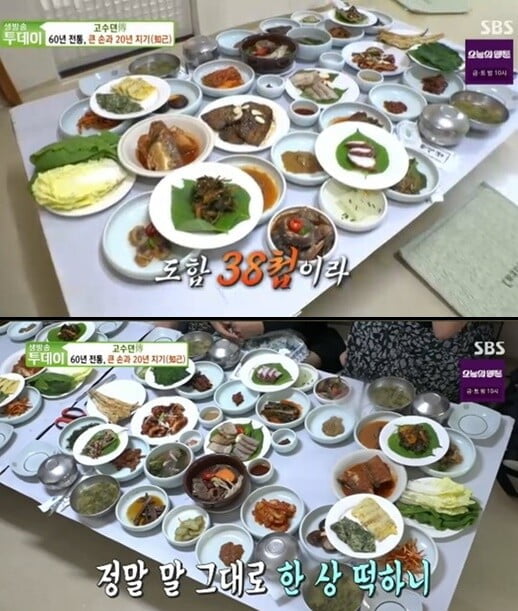 '생방송 투데이'(사진=방송 화면 캡처)