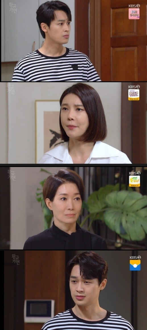 '황금 가면'(사진=방송 화면 캡처)