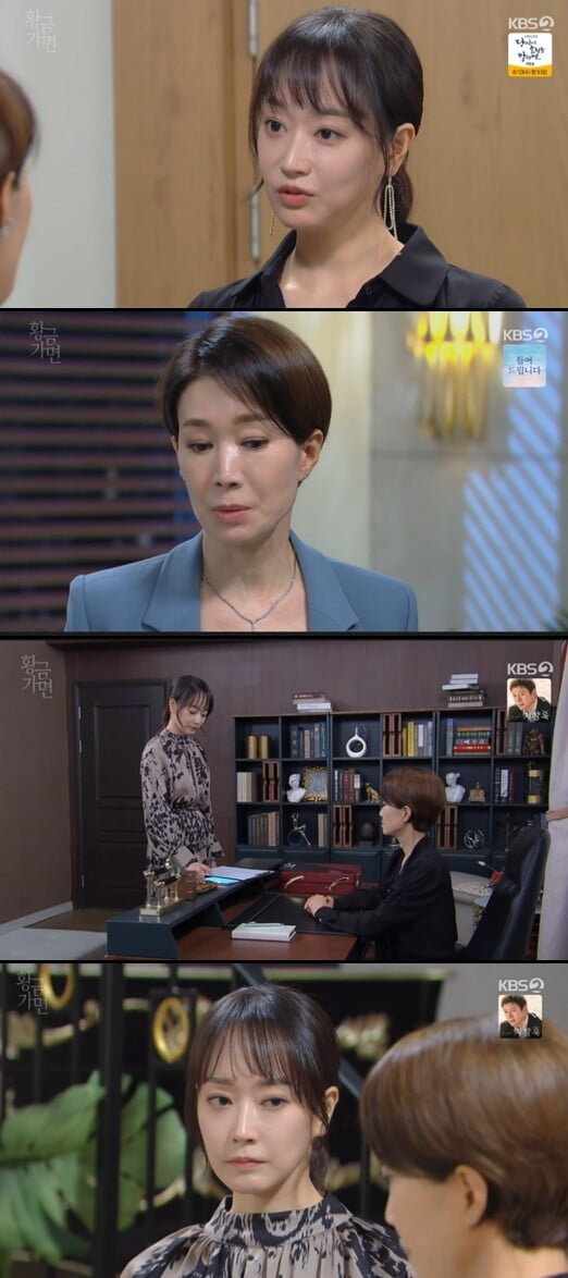 연민지, 전인택 음성 파일로 나영희 협박..."죽을 때까지 SA그룹 며느리로 살거다"('황금 가면')