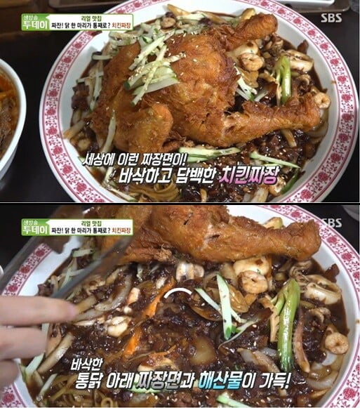 '생방송 투데이'(사진=방송 화면 캡처)
