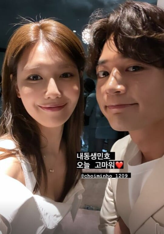 (사진=최수영 SNS)
