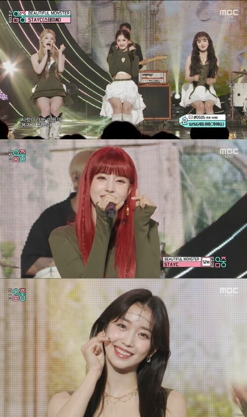 '음악 중심'(사진=방송 화면 캡처)