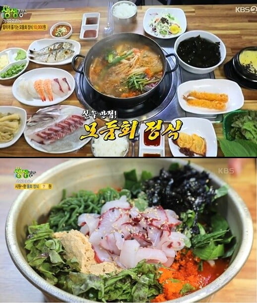 '2TV 생생정보'(사진=방송 화면 캡처)
