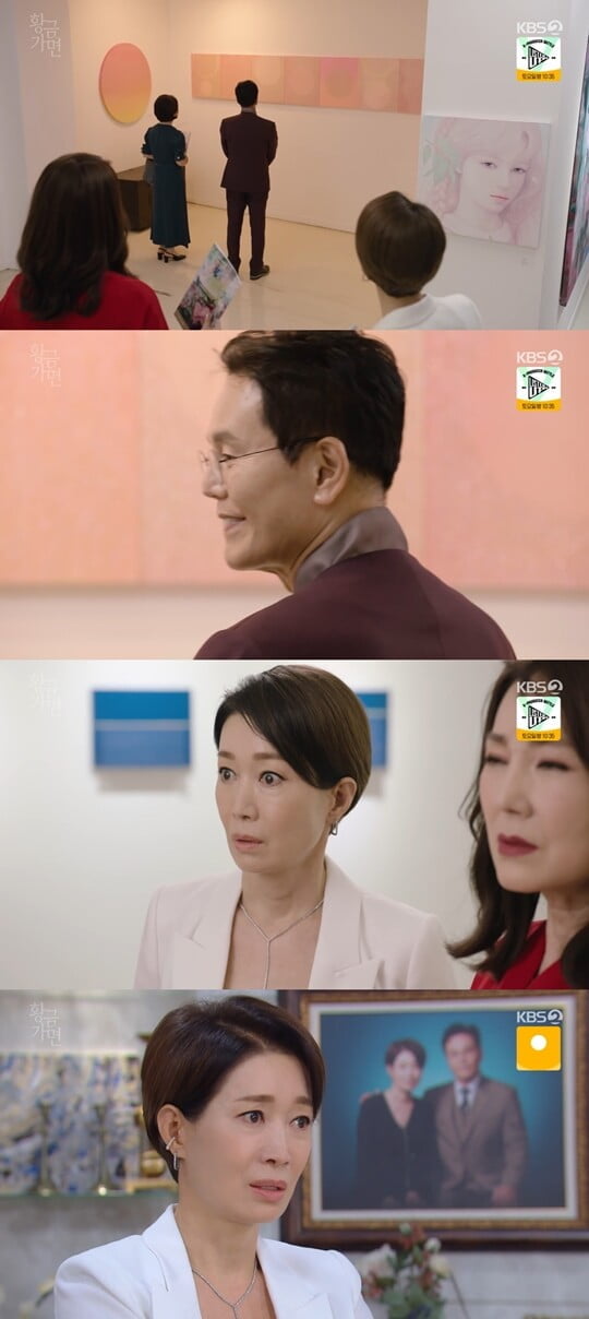 (사진=방송캡처)