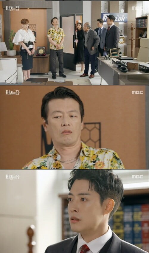 '비밀의 집'(사진=방송 화면 캡처)