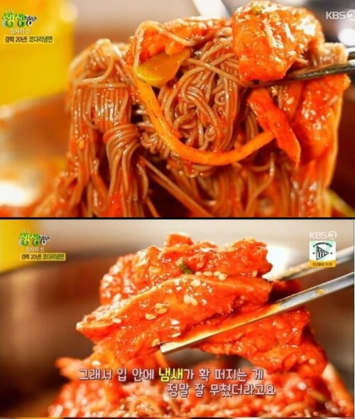 '2TV 생생정보'(사진=방송 화면 캡처)
