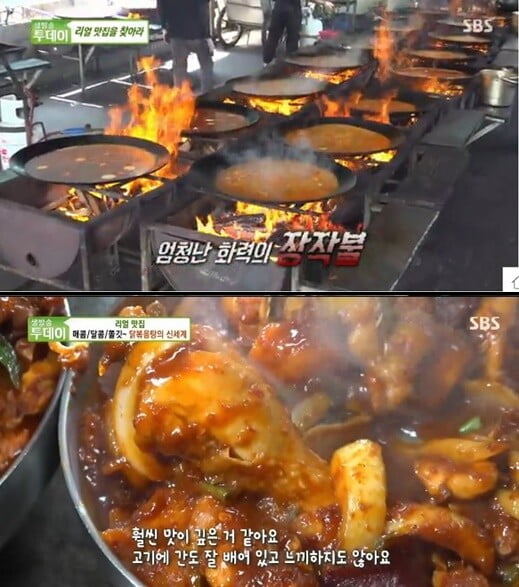 '생방송 투데이'(사진=방송 화면 캡처)