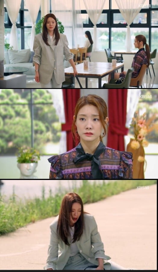 '으라차차 내 인생'(사진=방송 화면 캡처)