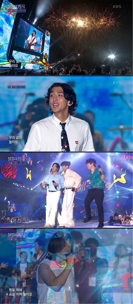 '불후의 명곡'(사진=방송 화면 캡처)