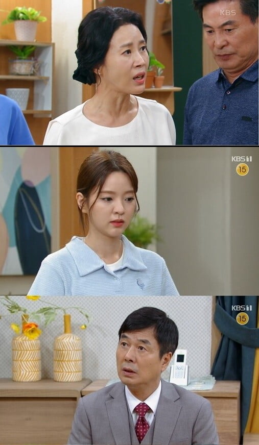 '으라차차 내 인생'(사진=방송 화면 캡처)