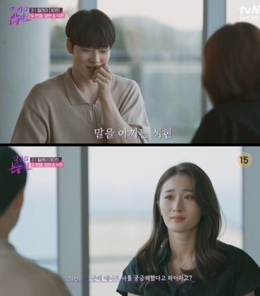 '각자의 본능대로'(사진=방송 화면 캡처)