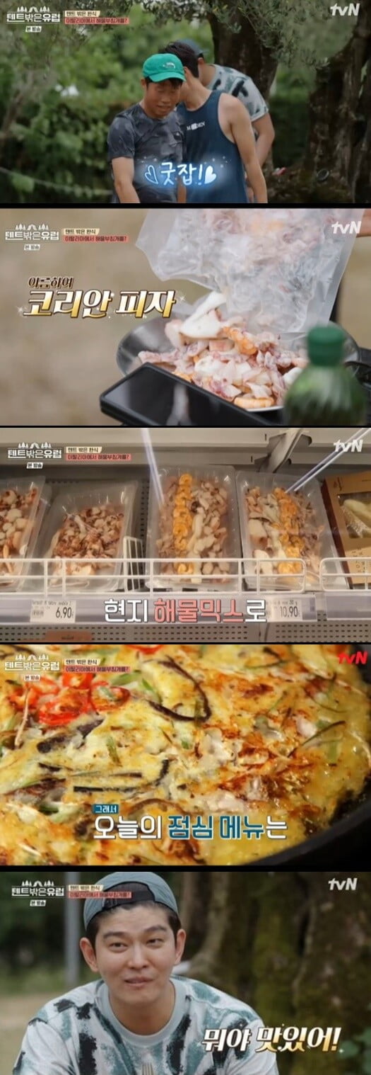 '텐트 밖은 유럽'(사진=방송 화면 캡처)