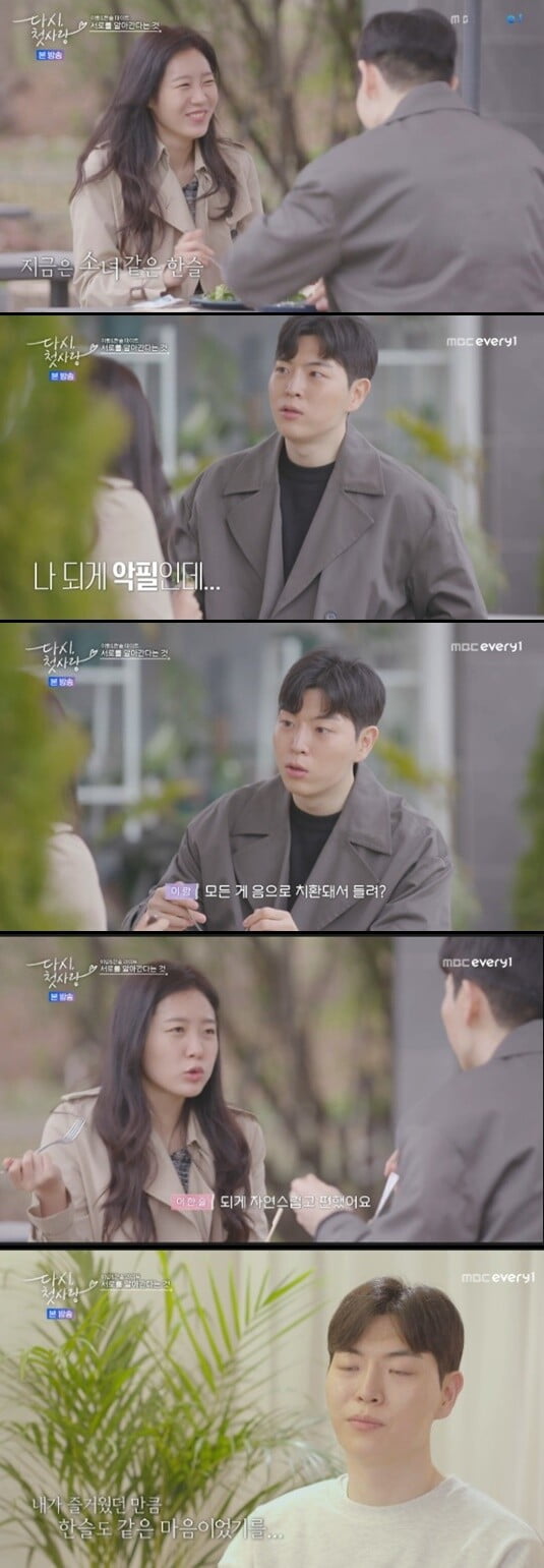 이한슬, 이랑과의 데이트에서 소녀 매력 방출..."이런 설렘 처음이야"('다시, 첫사랑')