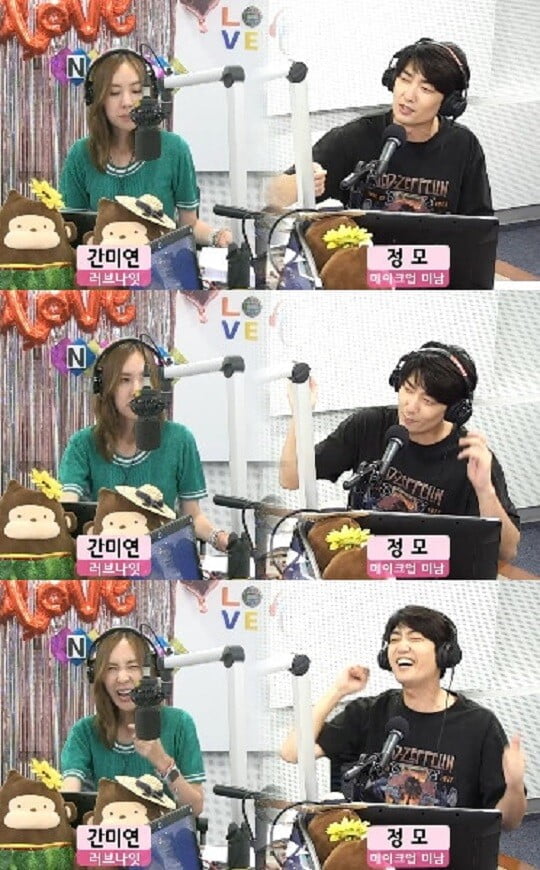 (사진=SBS 러브FM ‘간미연의 러브나잇’ 캡처)
