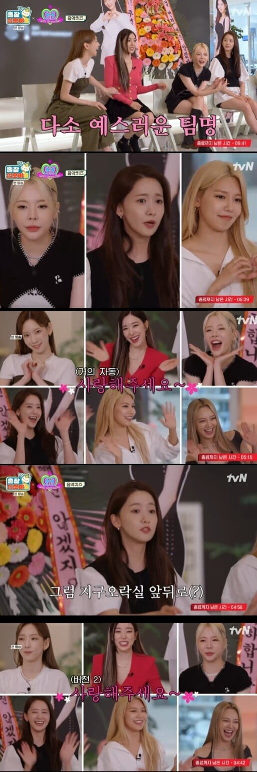 '출장 십오야'(사진=방송 화면 캡처)