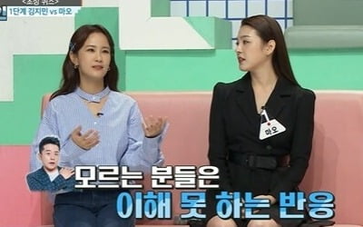 [종합] 김지민 "♥김준호와 계약연애 아냐, 이슈되니 눈총…이해 못하더라" ('대한외국인')