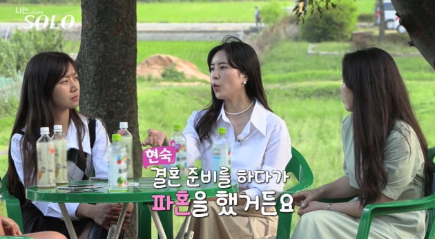 [종합] "혼전임신으로 결혼, 낳으니 내 아이 아냐"…'나는 솔로' 역대급 이혼 사유 ('나는 SOLO')