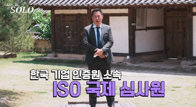 [종합] "혼전임신으로 결혼, 낳으니 내 아이 아냐"…'나는 솔로' 역대급 이혼 사유 ('나는 SOLO')