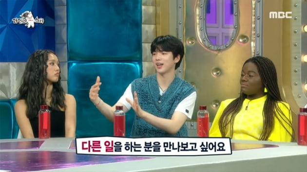 [종합] 차준환, 김연아♥고우림 결혼 소식에 "난 모태솔로인데 남 연애 어떻게 아냐" 발끈('라스')