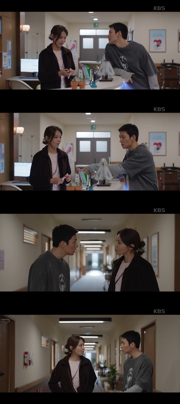 /사진=KBS2 '당신이 소원을 말하면' 방송 화면 캡처