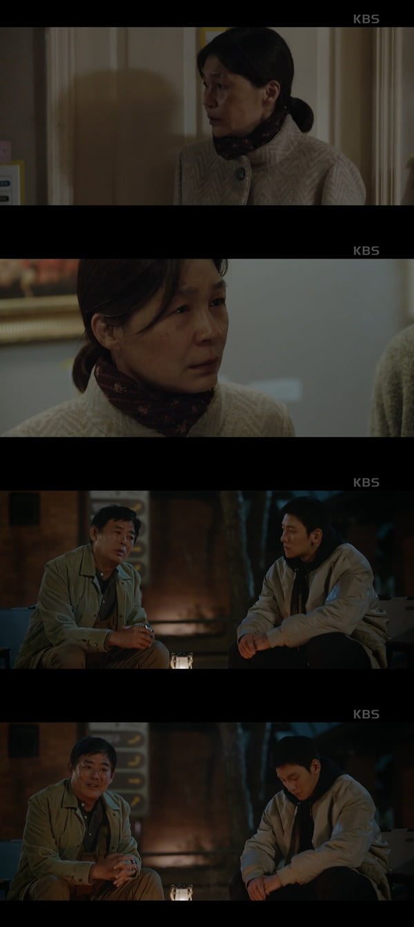 /사진=KBS2 '당신이 소원을 말하면' 방송 화면 캡처