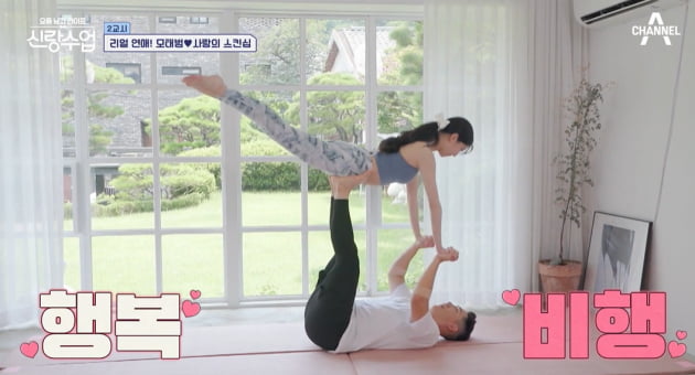 [종합] 모태범♥임사랑, 올해 안에 결혼하나 "부모님 푹 빠져 계셔" ('신랑수업')