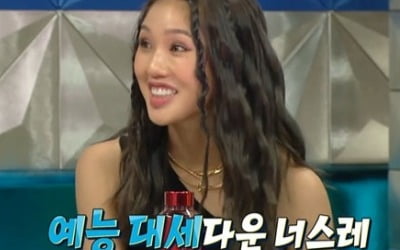 [종합] 오마이걸 미미 "유진, 눈 돌아있어…전 남친, 선물 주러 갔다니 '전학 갔다'고"('라스')