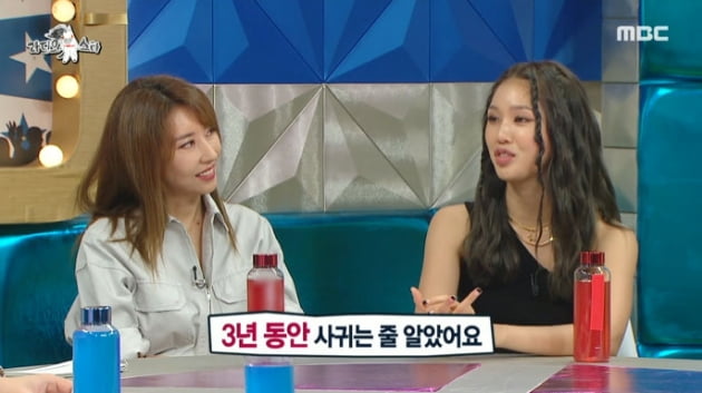 [종합] 오마이걸 미미 "유진, 눈 돌아있어…전 남친, 선물 주러 갔다니 '전학 갔다'고"('라스')