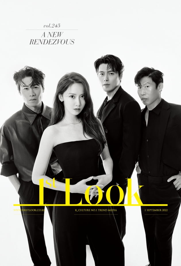 /사진제공=퍼스트룩