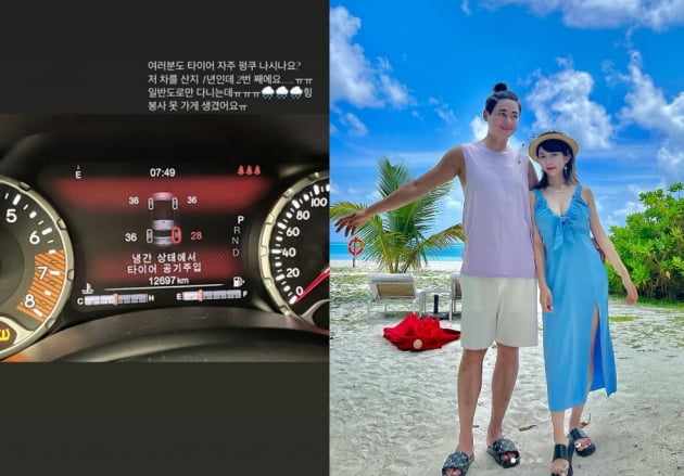 '이지훈♥' 아야네, 타이어 펑크나서 봉사활동 못감...속상해 [TEN★]