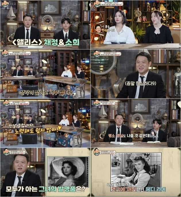 '라떼9' /사진제공=채널S