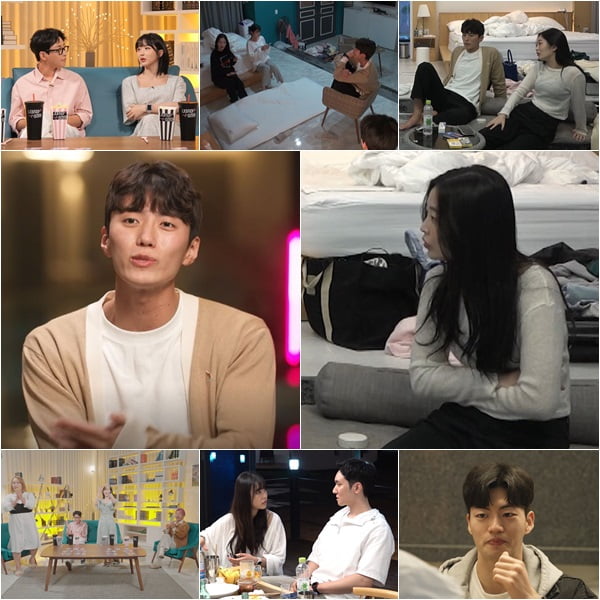 프리스틴 출신 정은우, 여우짓일까 순수녀일까('나대지마 심장아')