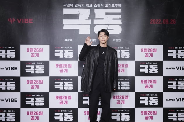 곽경택 감독, 혈연 캐스팅 해명…"곽동연은 청주 곽씨" 선긋기('극동')