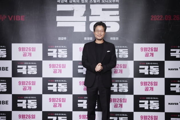 유재명 "내 목소리, 어색하게 들리더라…곽동연·김강우와 의지"('극동')
