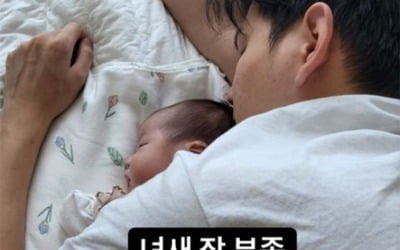 '홍현희♥' 제이쓴, 똥별이 돌보기 쉽지 않네…지쳐서 쓰러진 육아대디 "잠 부족" [TEN★]