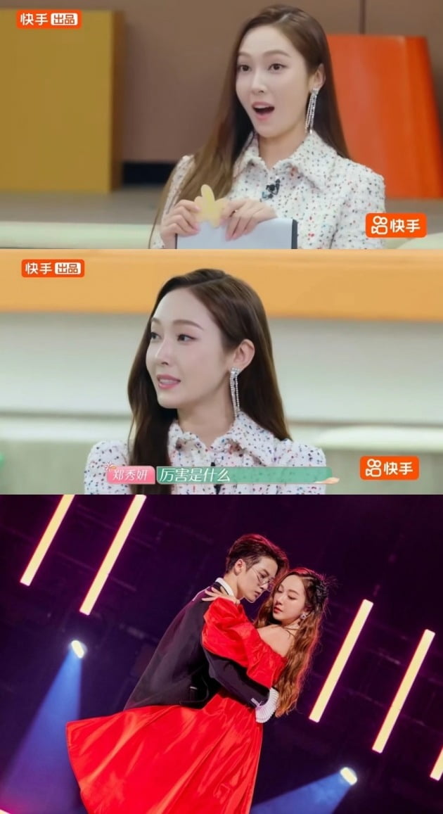 사진=후난위성TV·중국 숏폼 플랫폼 콰이서우 영상 캡처