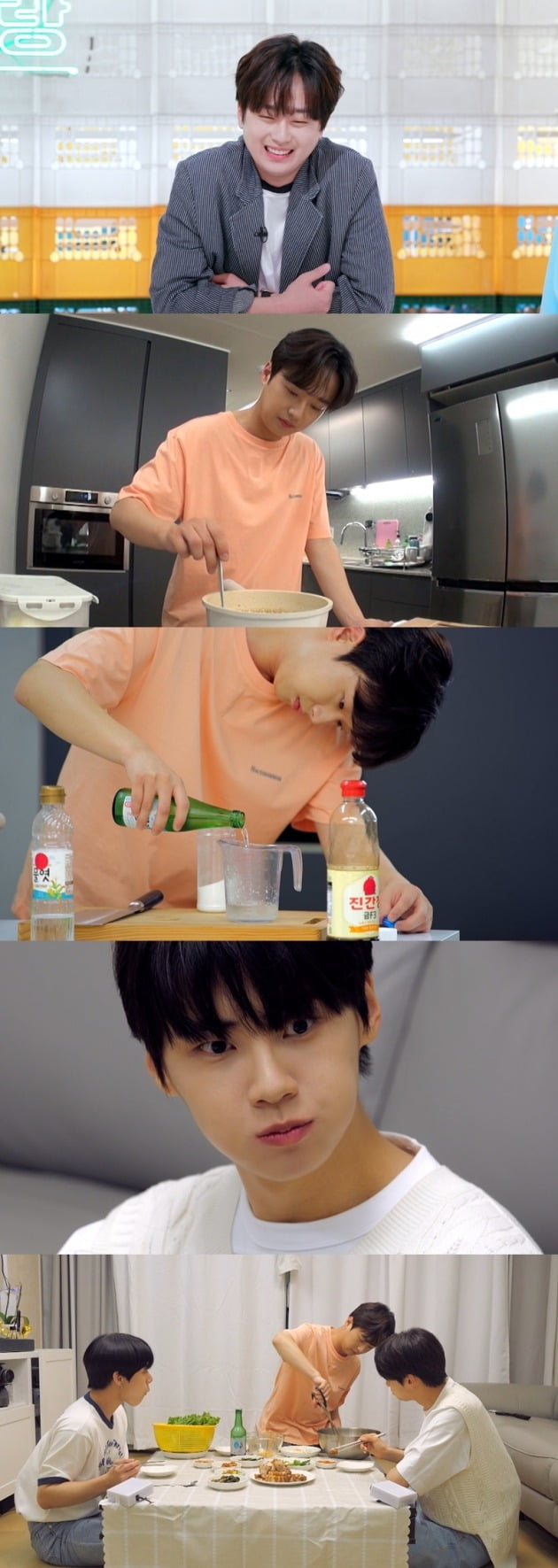 '편스토랑' 스틸 / 사진제공=KBS 2TV
