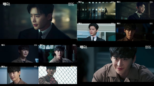 이종석 /사진=MBC '빅마우스' 방송 화면