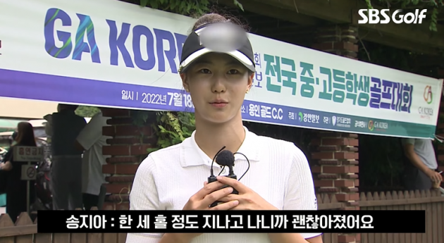 송종국 딸 송지아, 골프대회 깜짝 출전 "무조건 1등이 돼야죠"